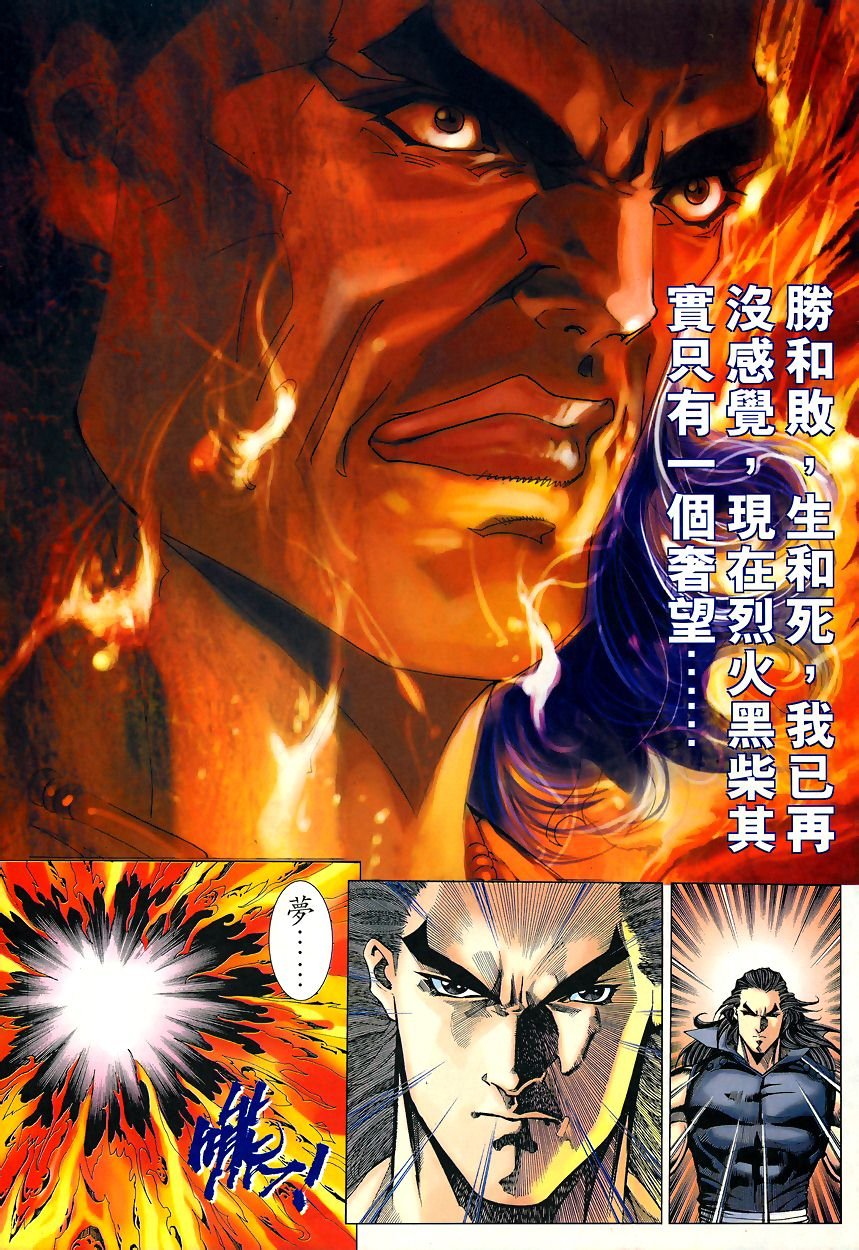 第50话