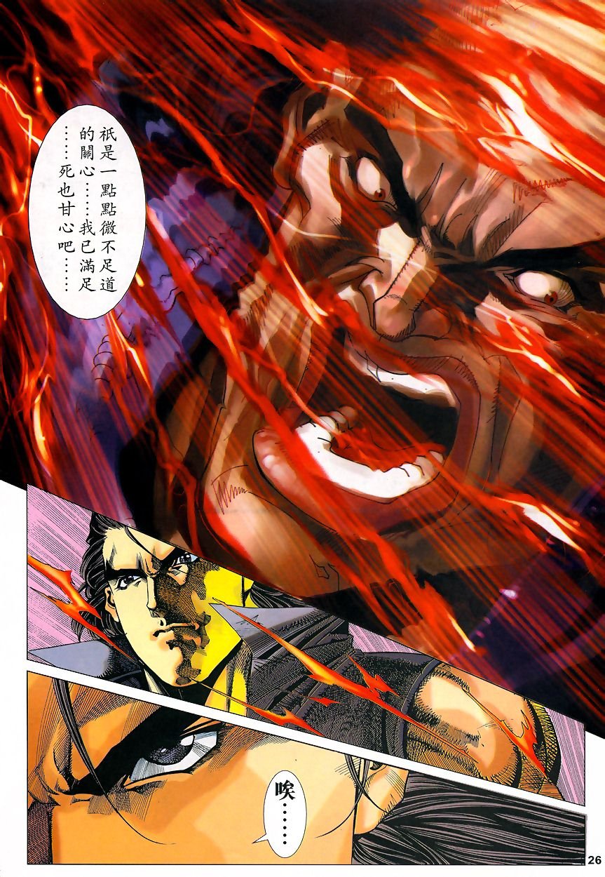 第50话