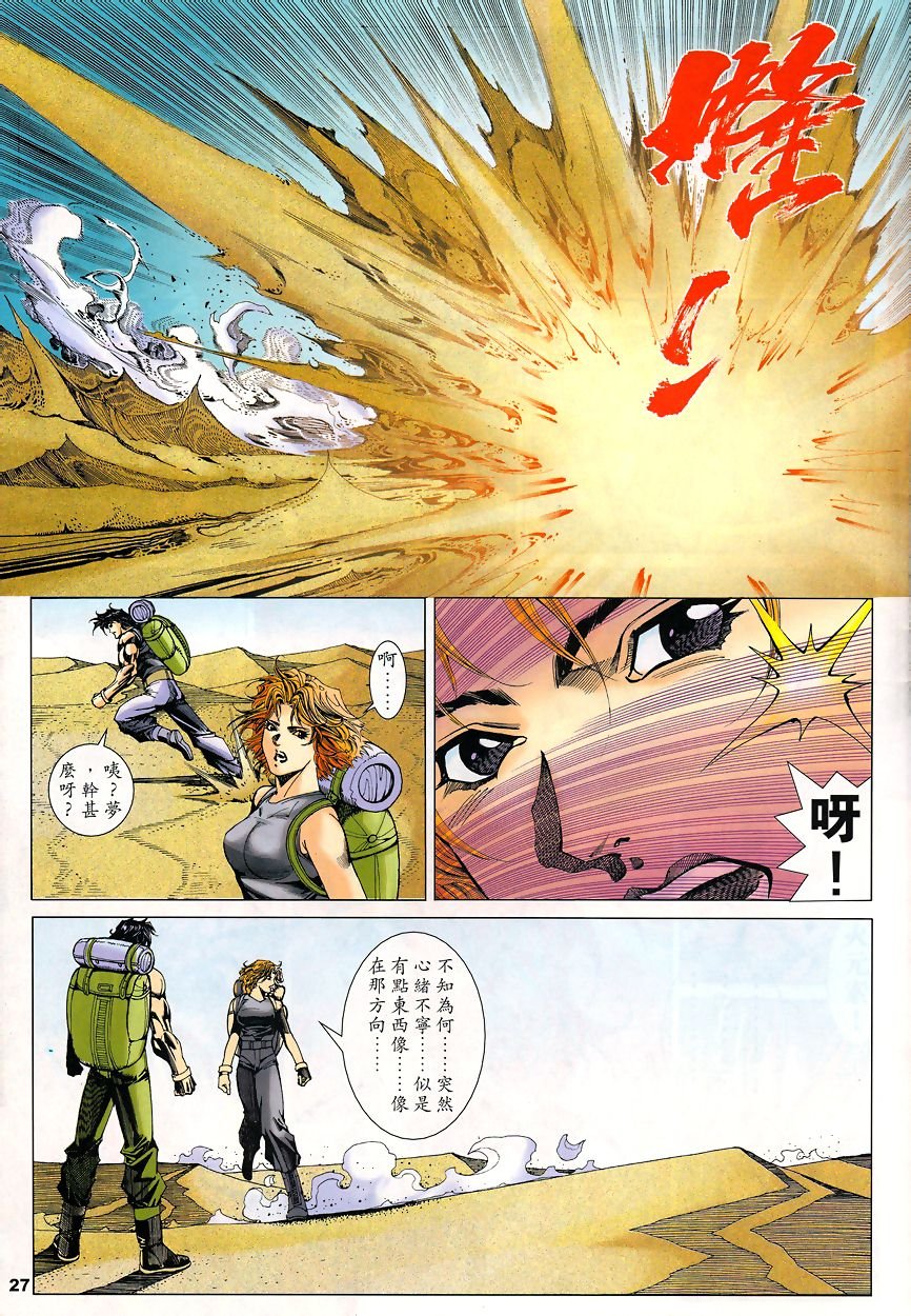 第50话