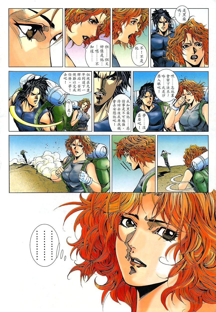 第50话