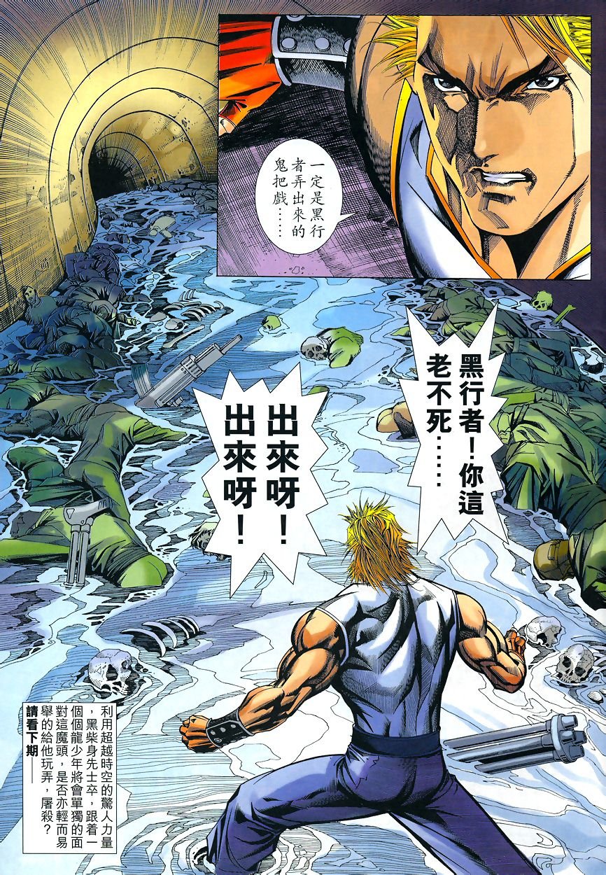 第50话