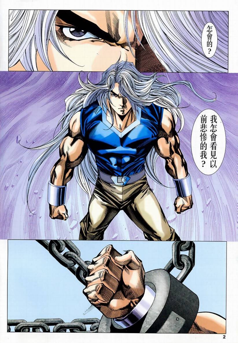 第51话