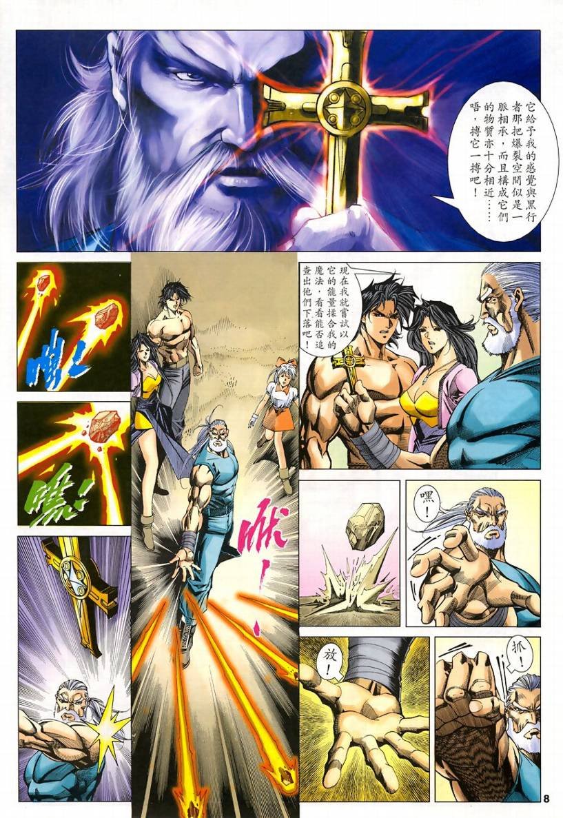 第51话