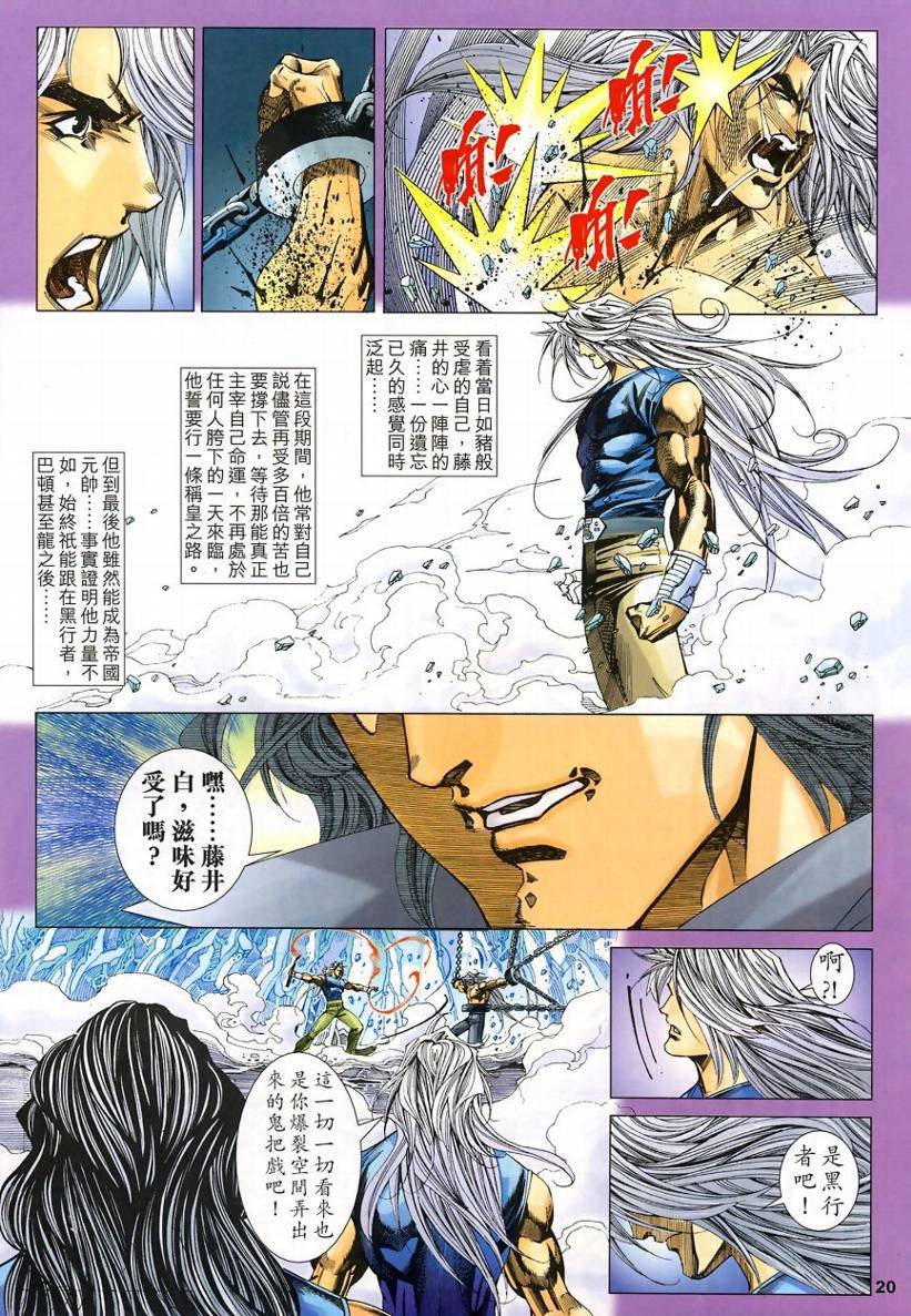 第51话