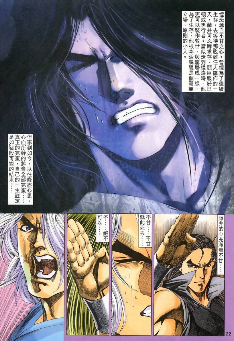 第51话
