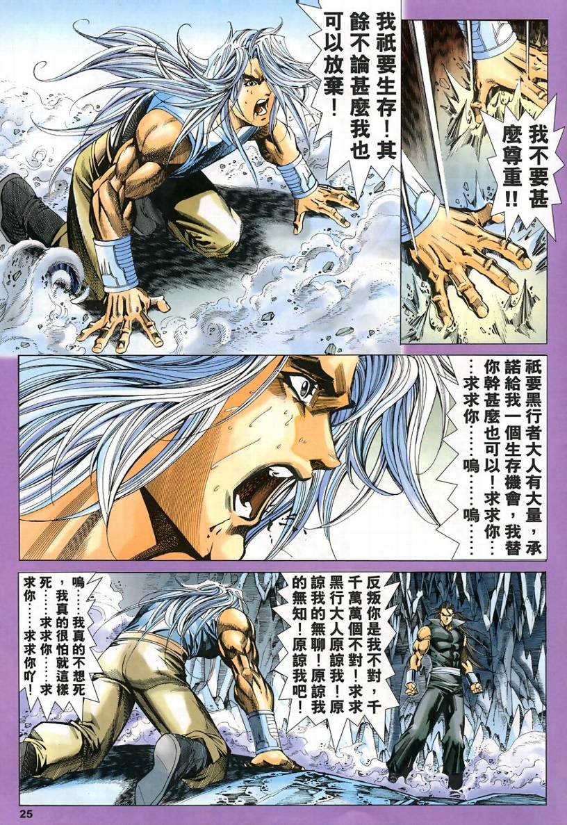 第51话