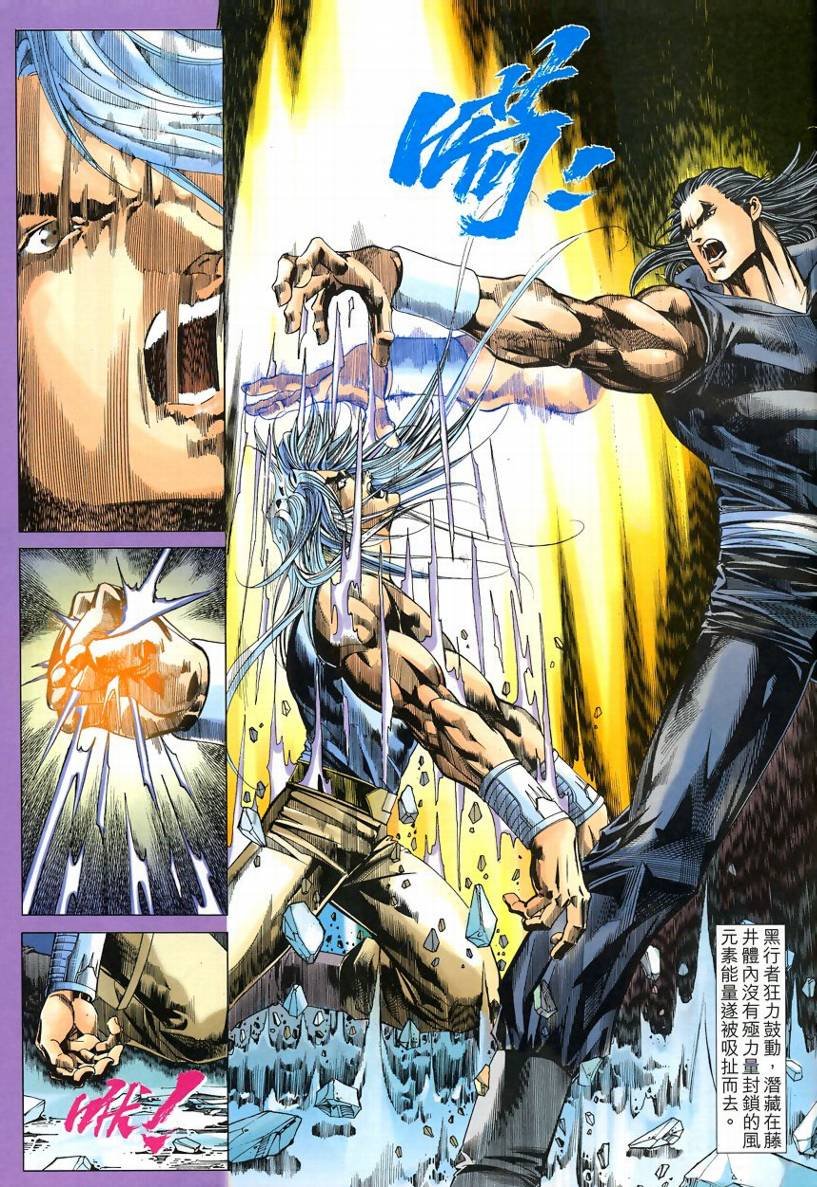 第51话