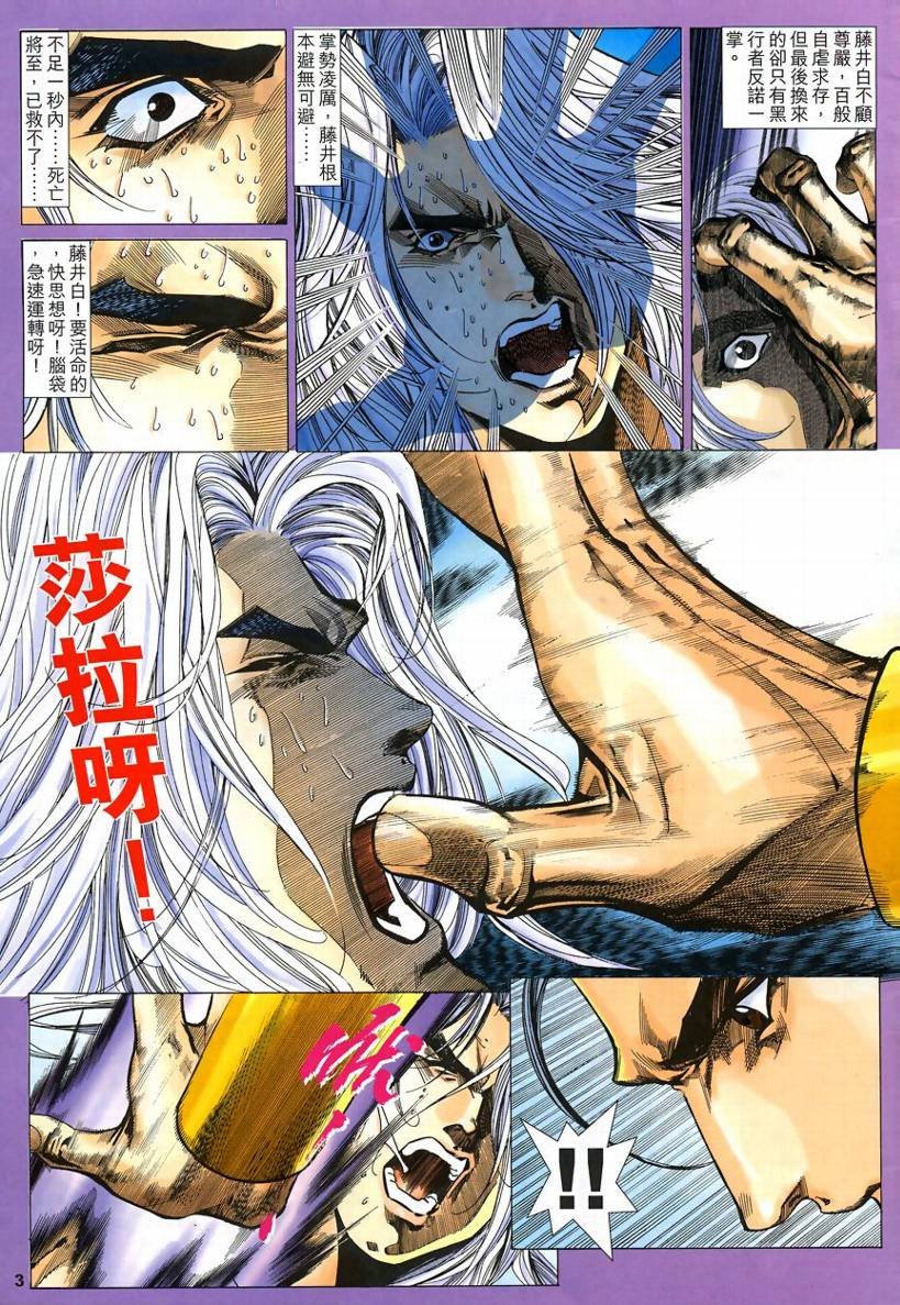 第52话