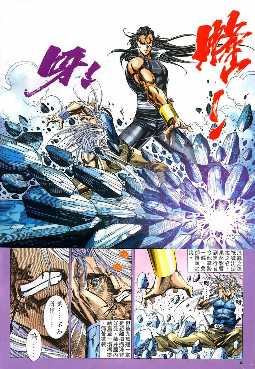 第52话