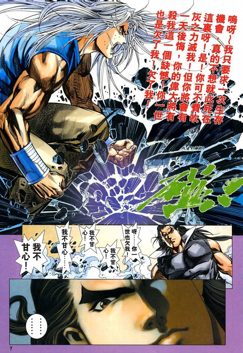 第52话