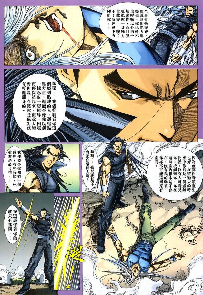 第52话