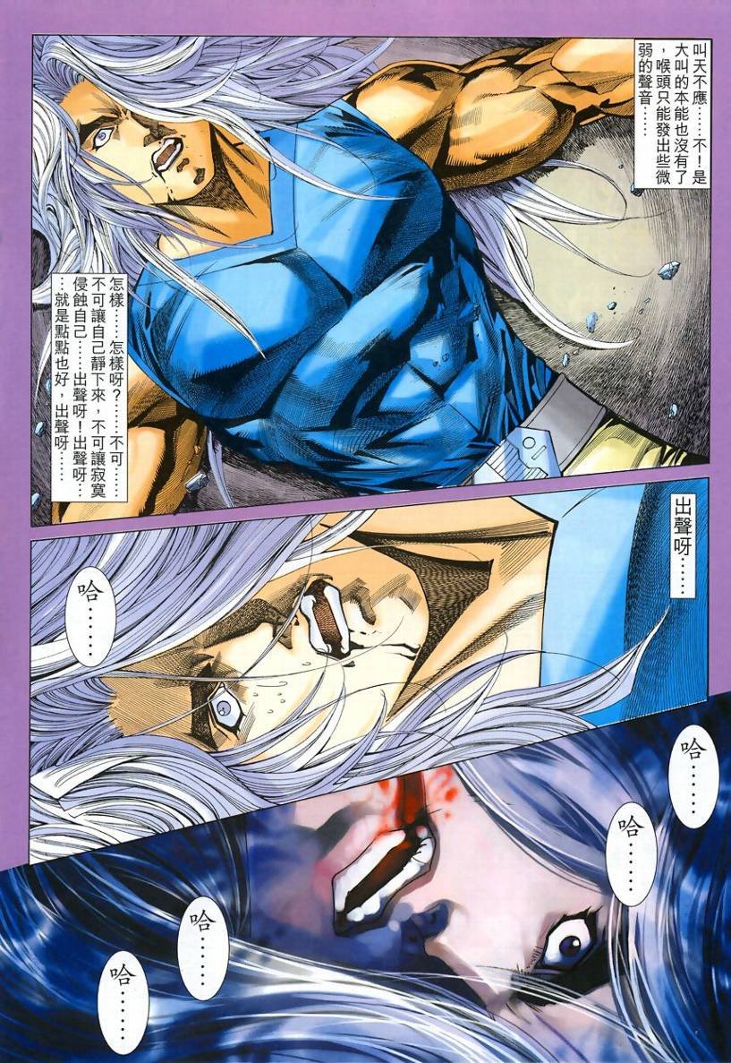 第52话