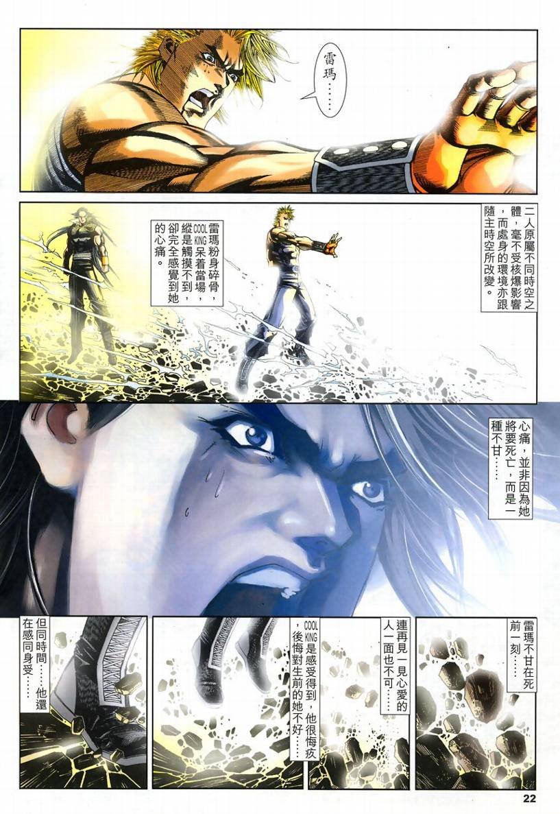 第52话