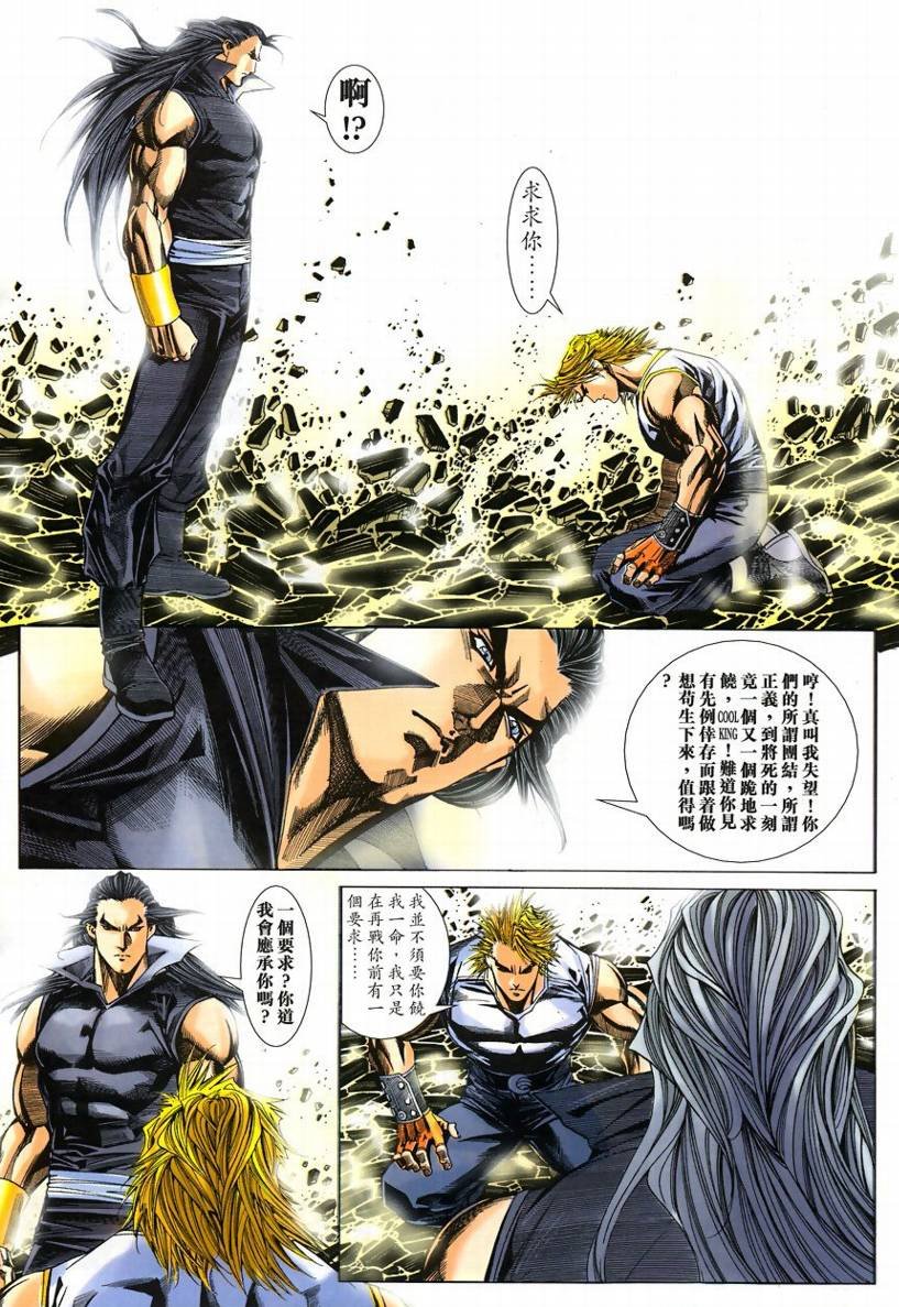 第52话
