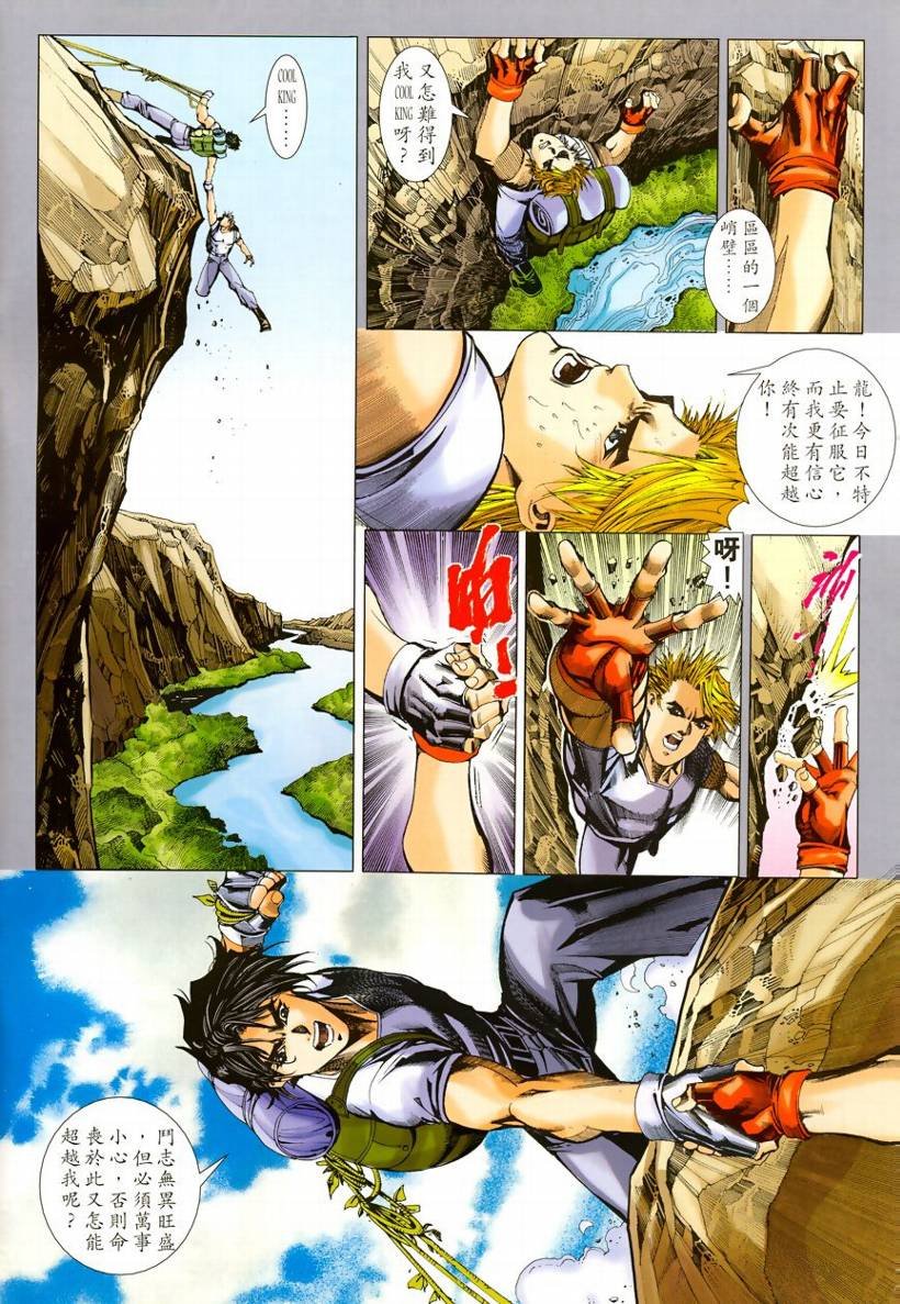 第53话
