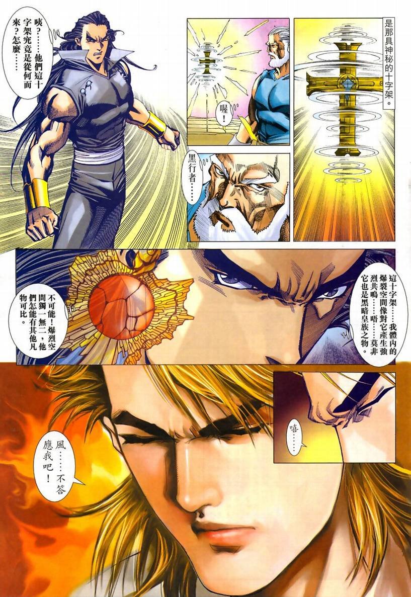 第53话