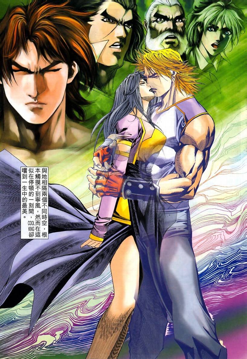 第53话