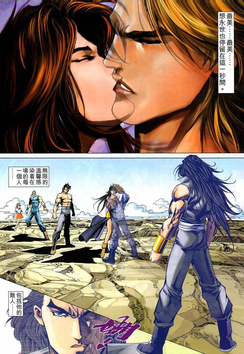 第53话