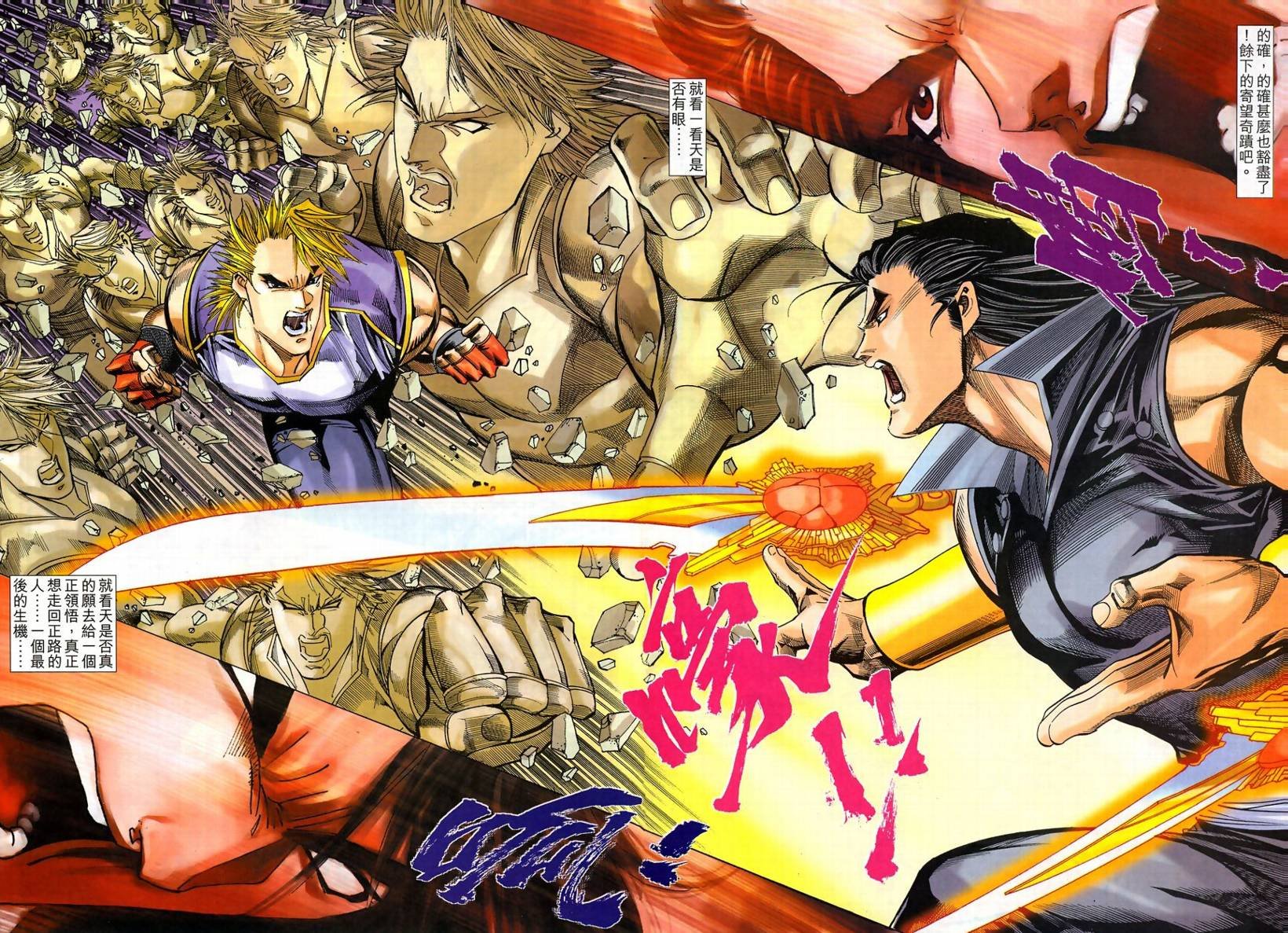 第53话