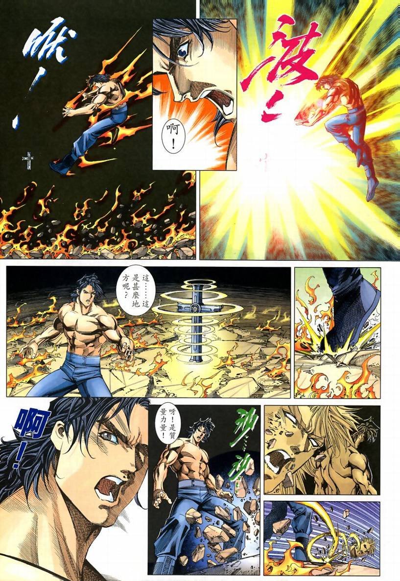 第53话