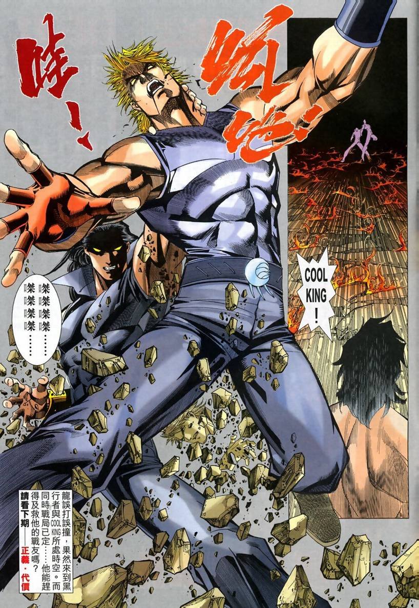 第53话