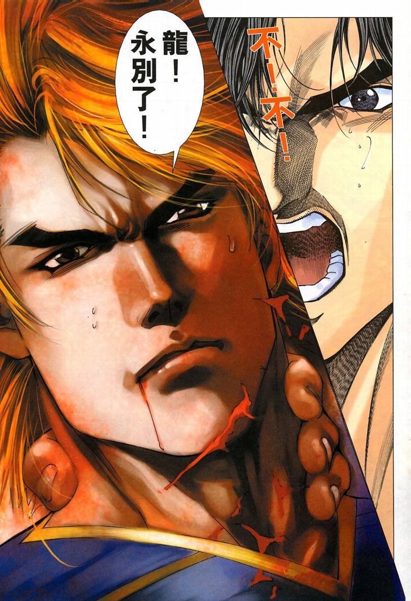 第54话