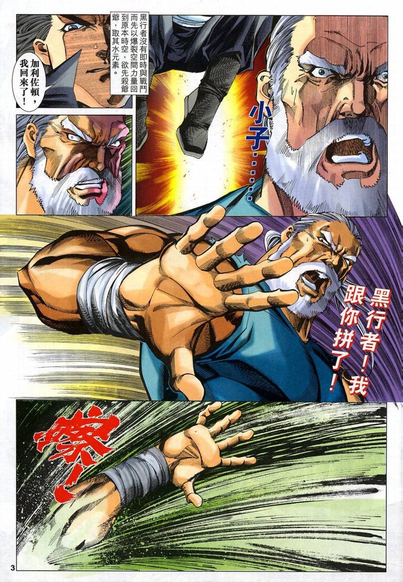 第55话