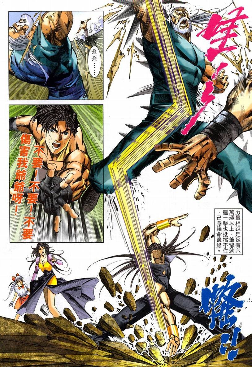 第55话