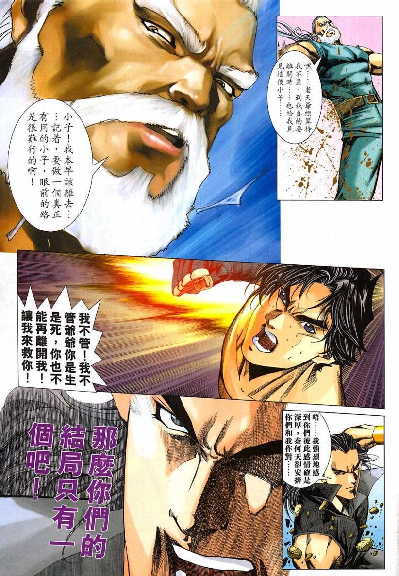 第55话