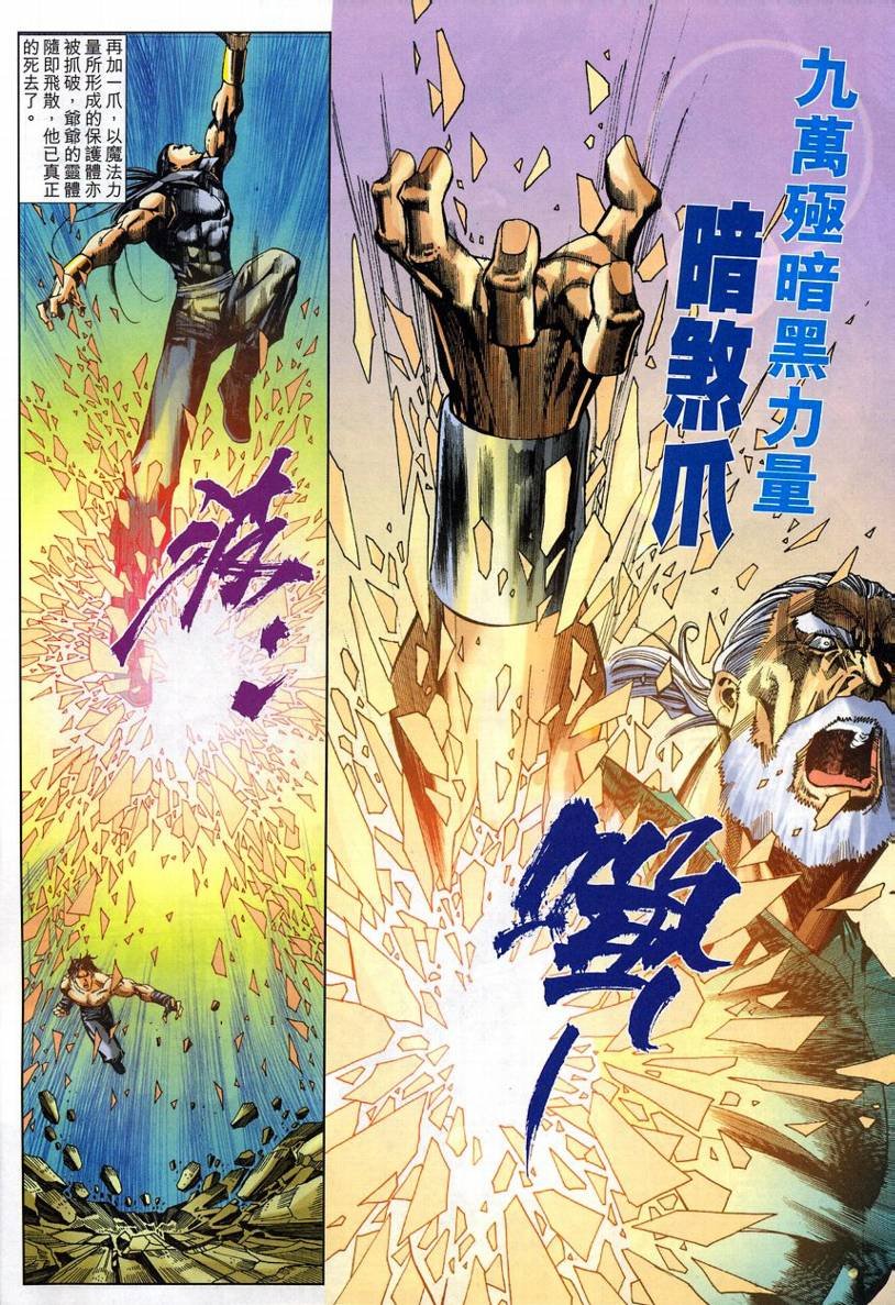 第55话