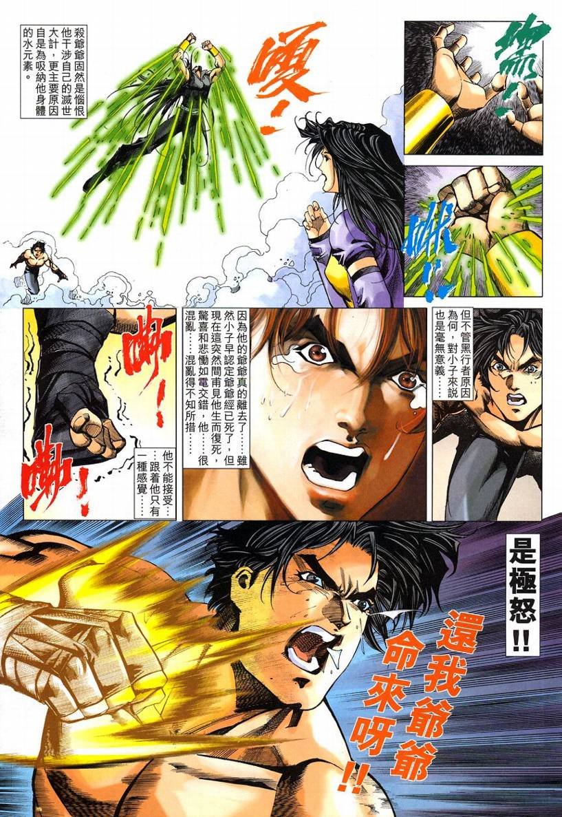 第55话
