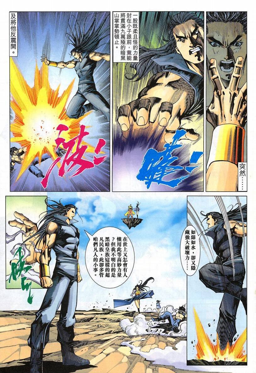 第55话