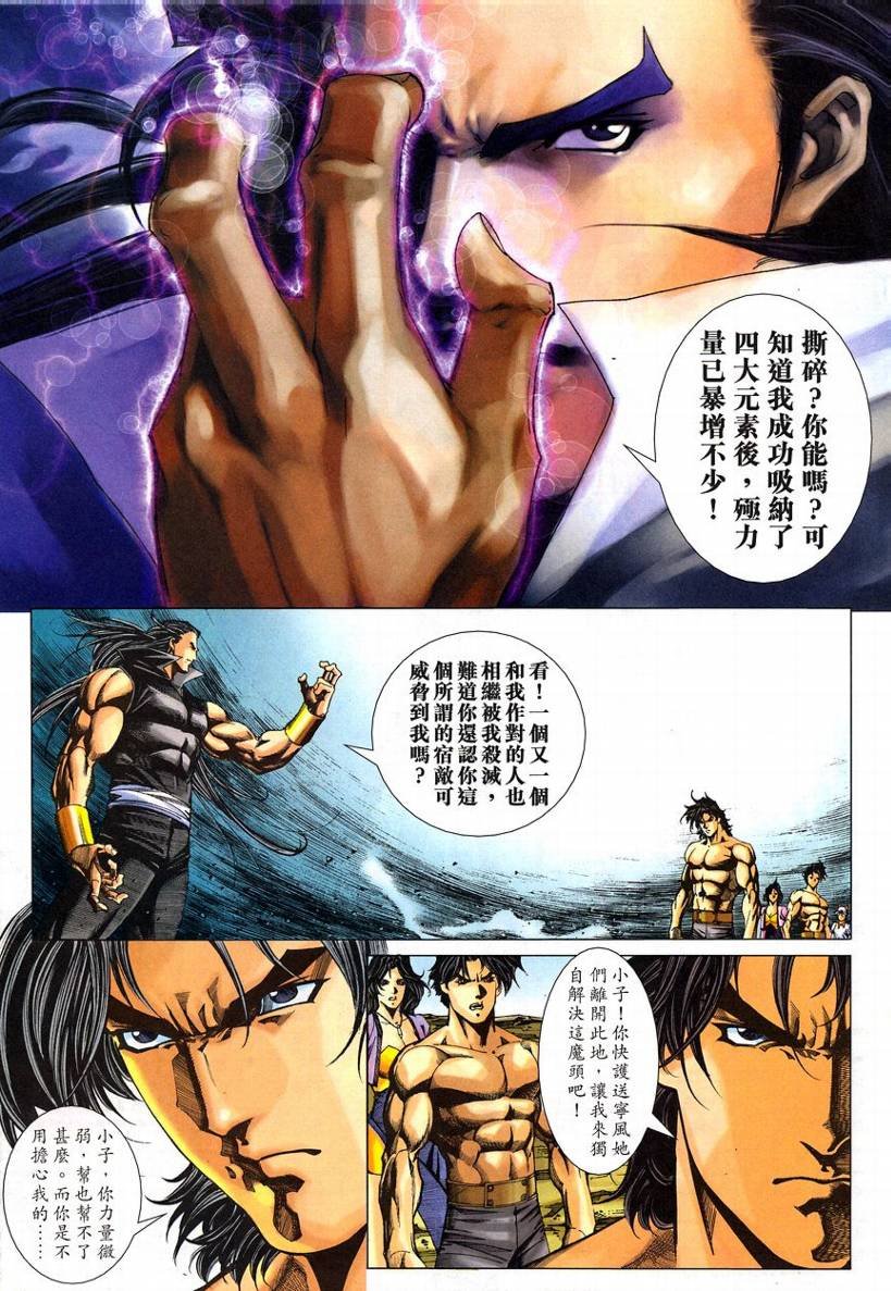 第55话
