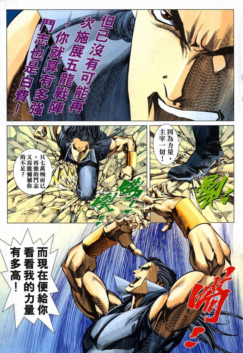 第55话