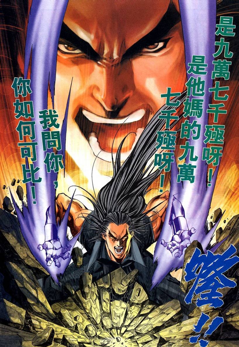 第55话