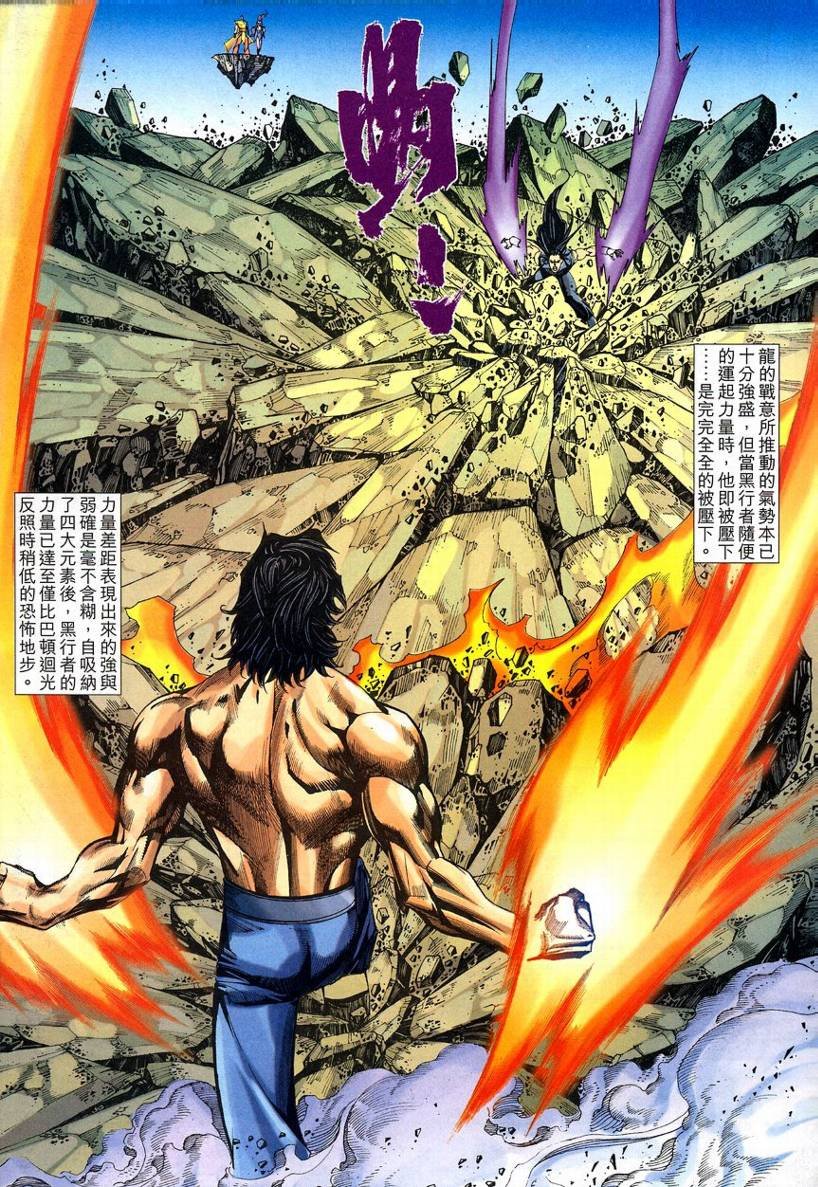 第55话
