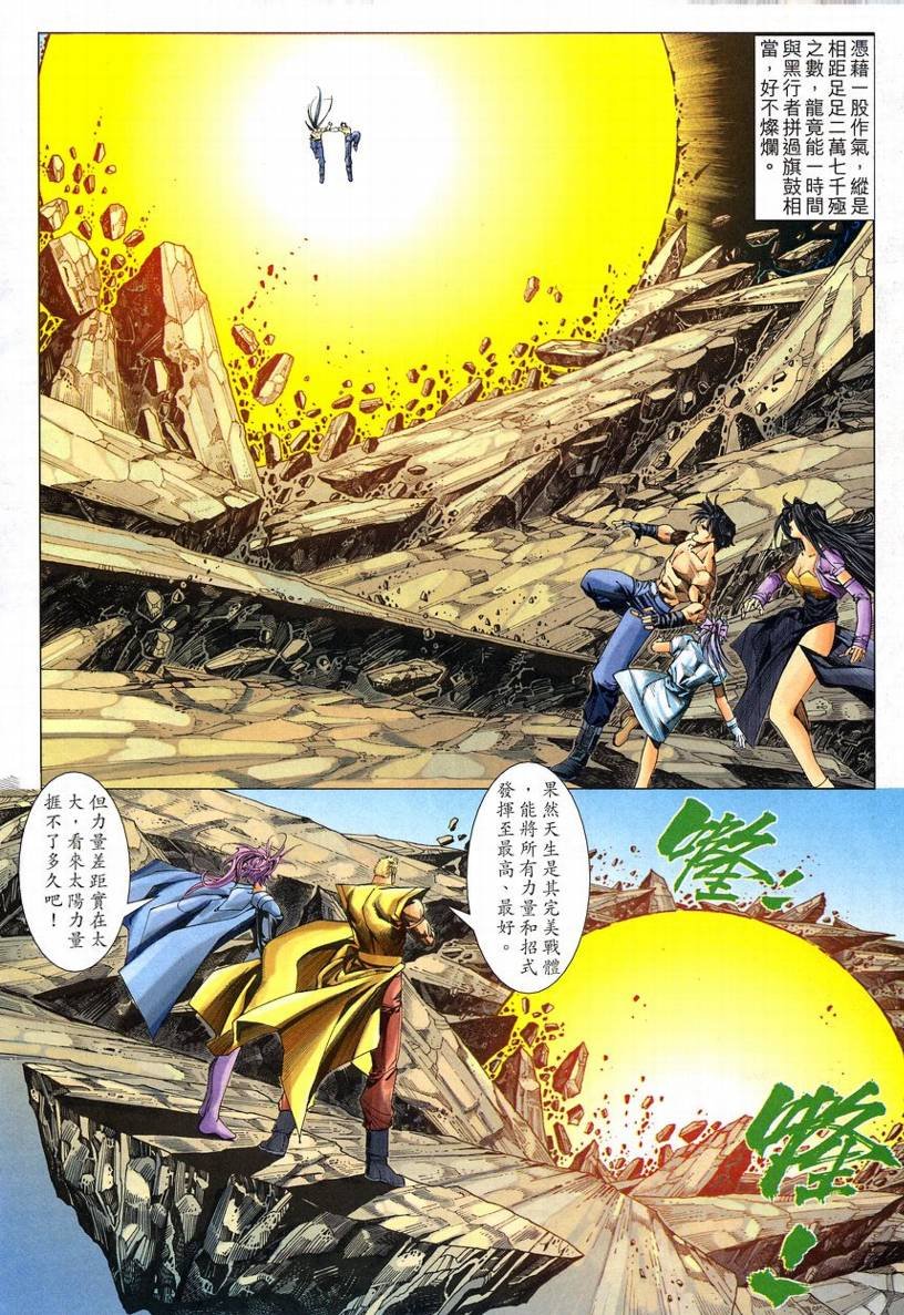 第55话