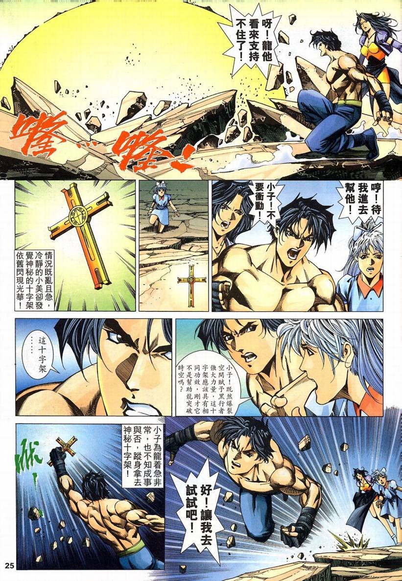 第55话