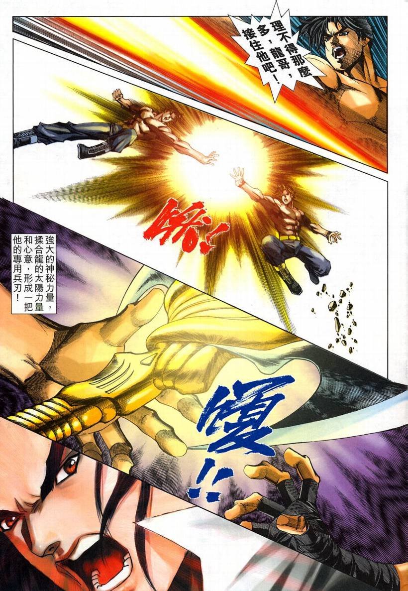 第55话