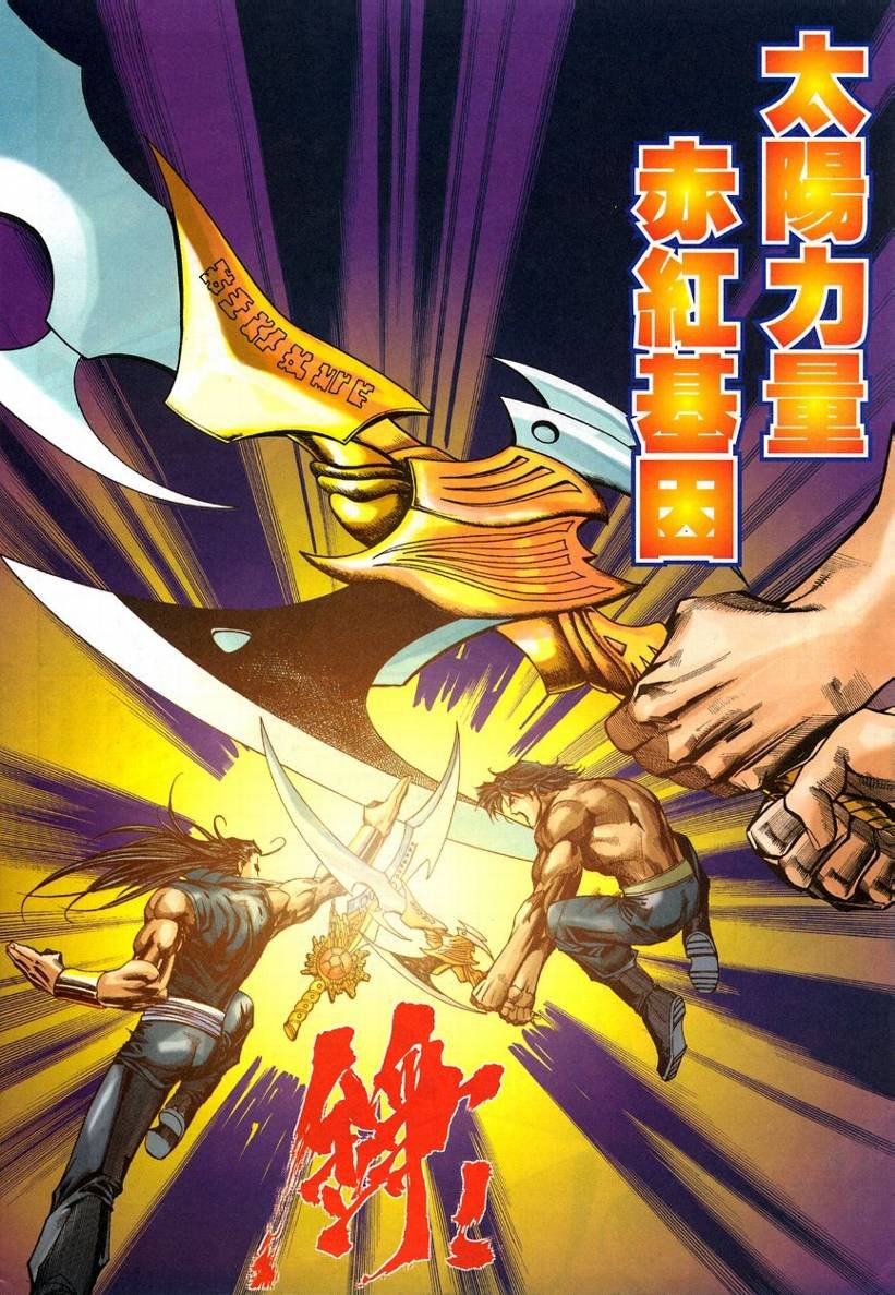 第55话