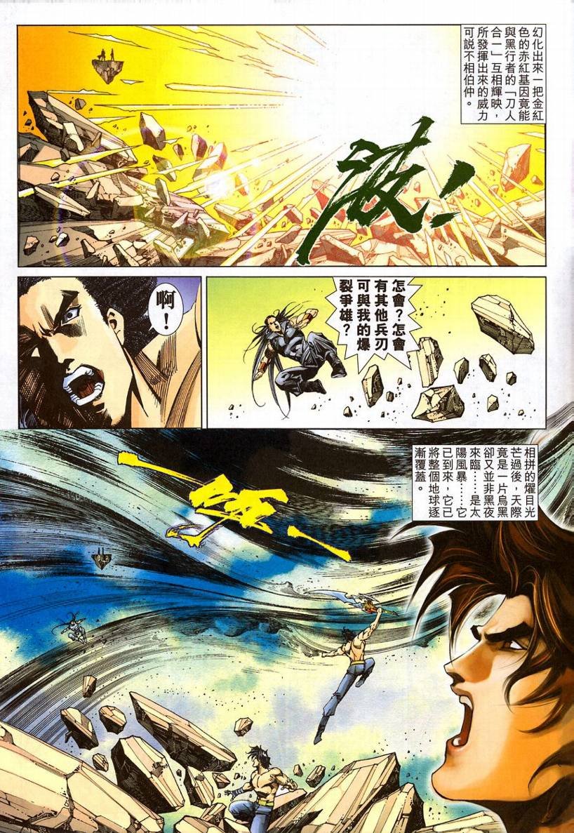 第55话