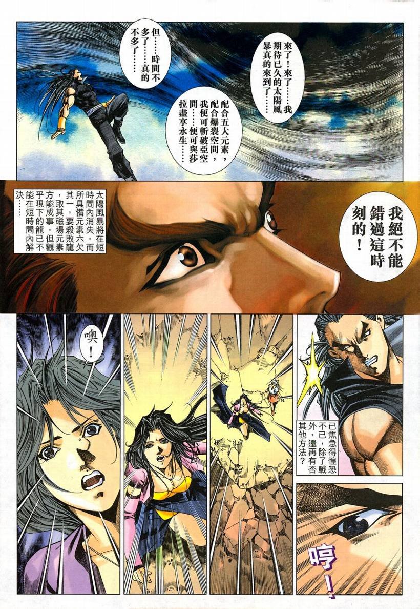 第55话