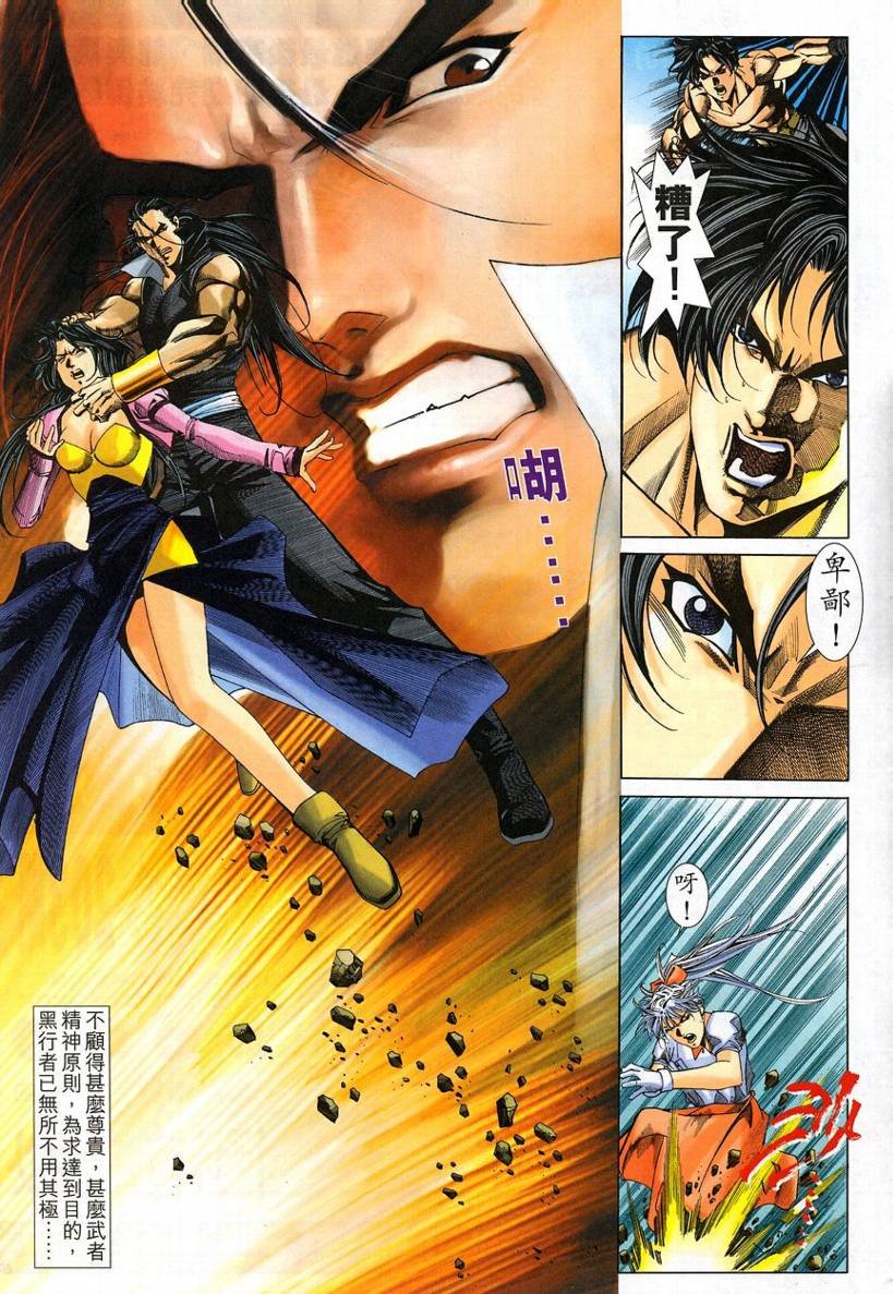第55话