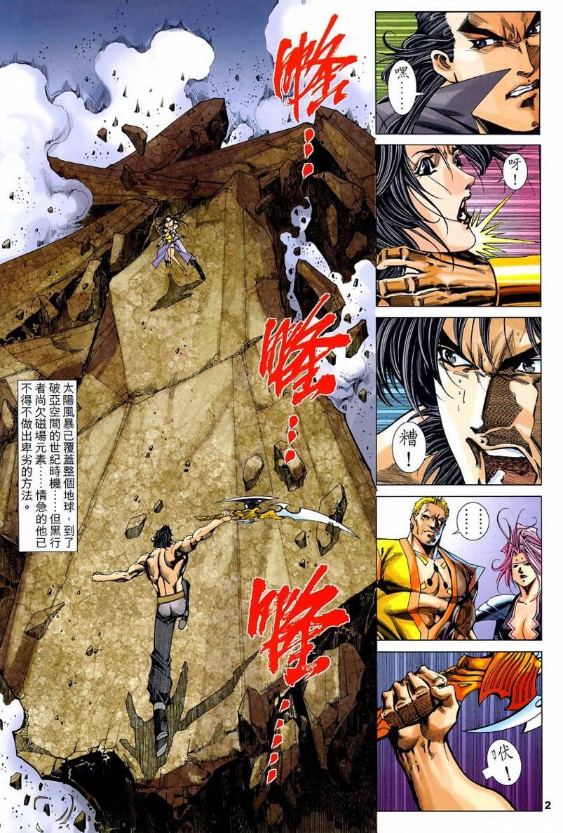 第56话