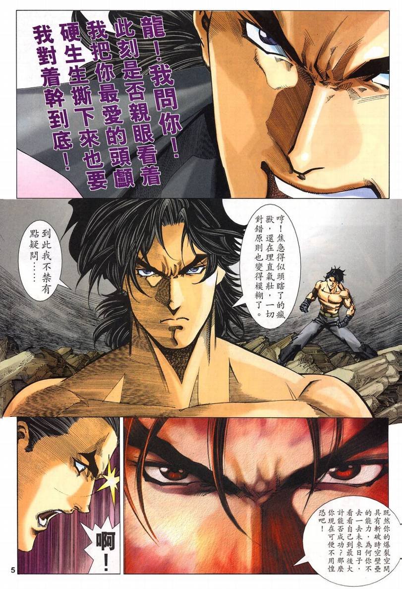 第56话