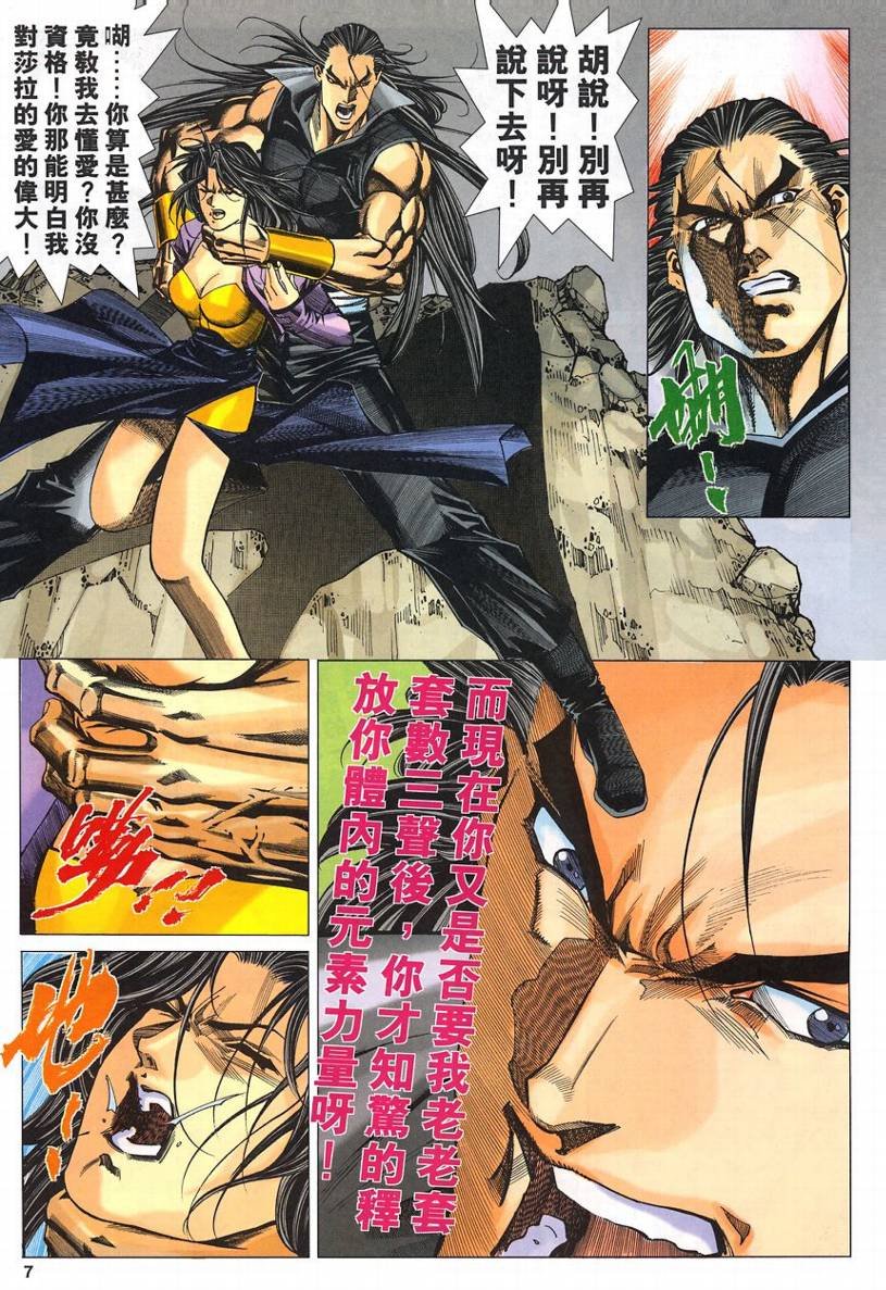 第56话