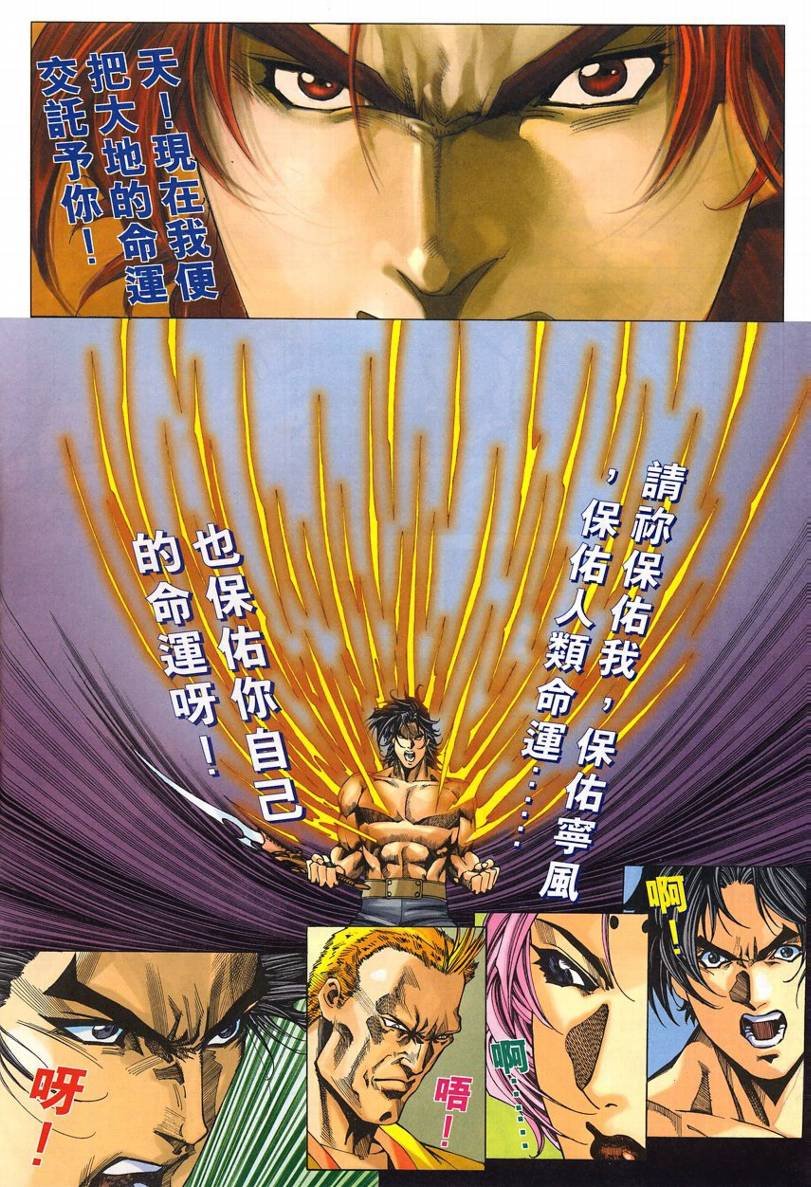 第56话