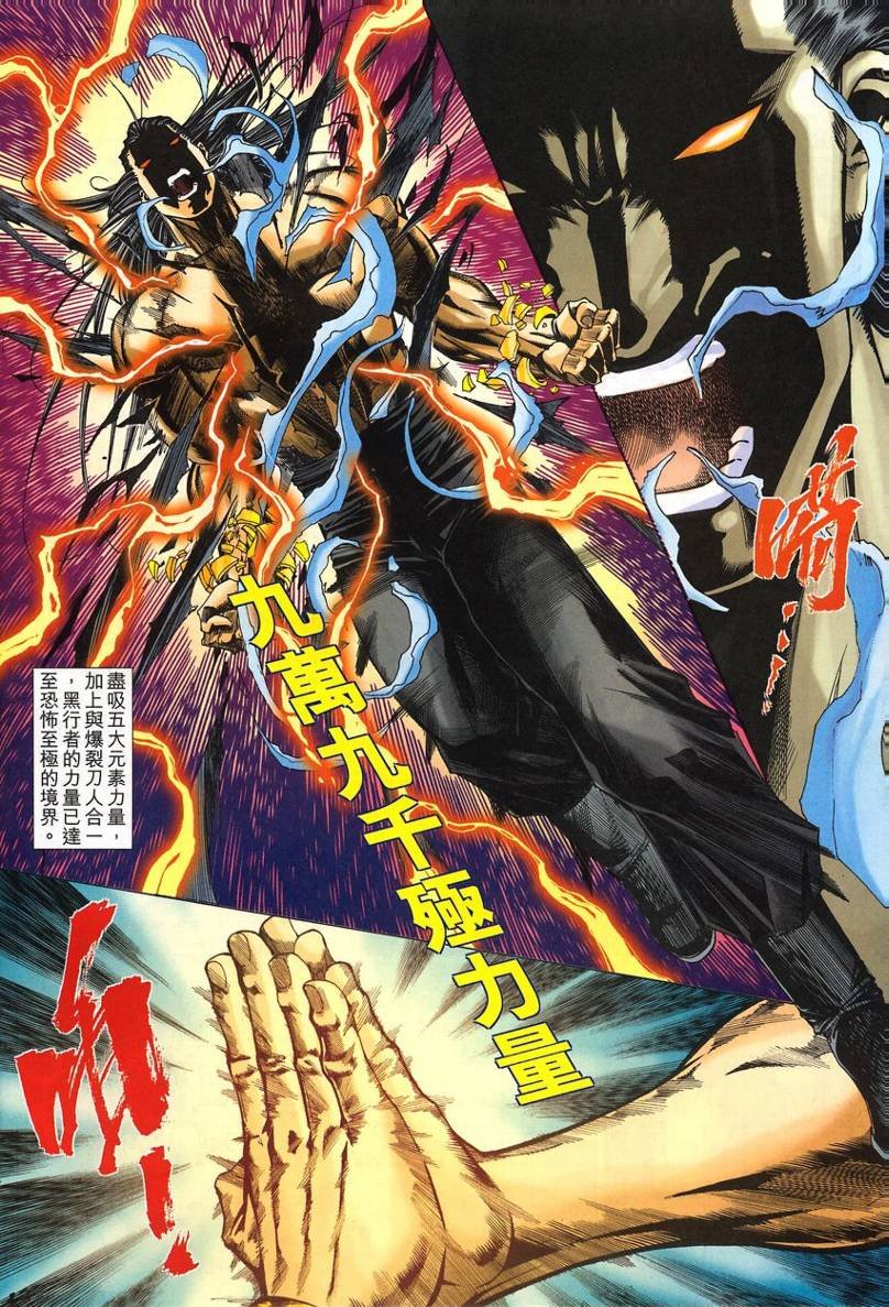 第56话