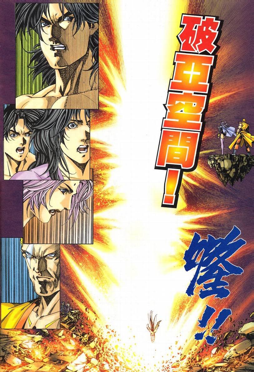 第56话