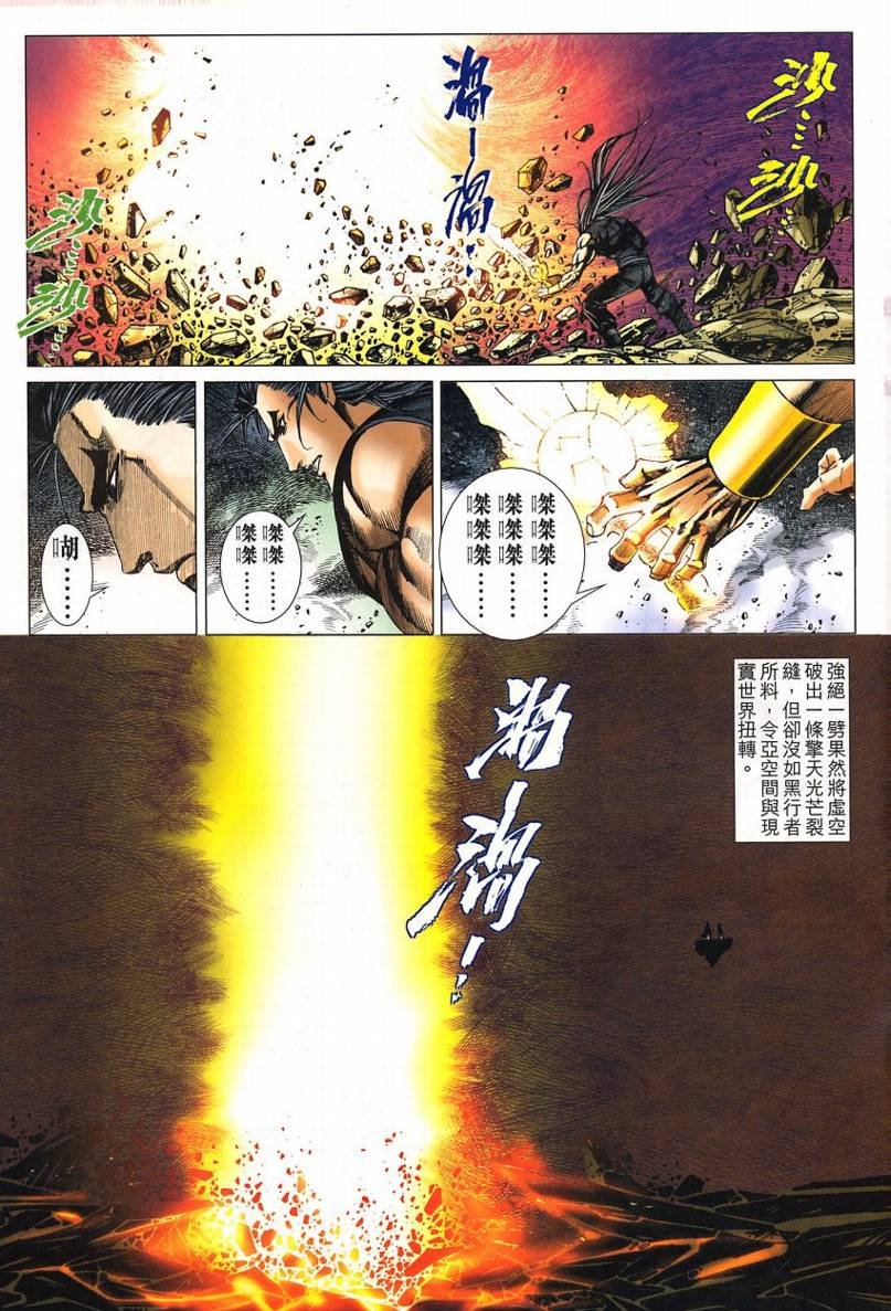 第56话
